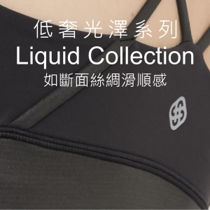 Liquid Collection