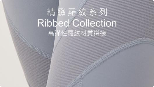 Ribbed Collection
