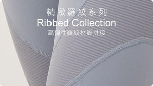 Ribbed Collection