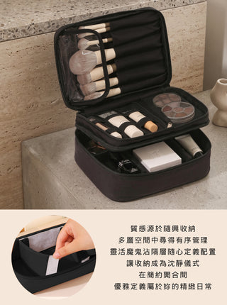 TRAVEL MAKE UP BAG 品牌質感旅行化妝包_A300 - S2N ACTIVE